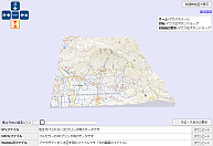 立体模型を作る 地理院地図編