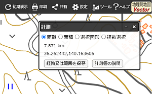 地理院地図の3d機能説明