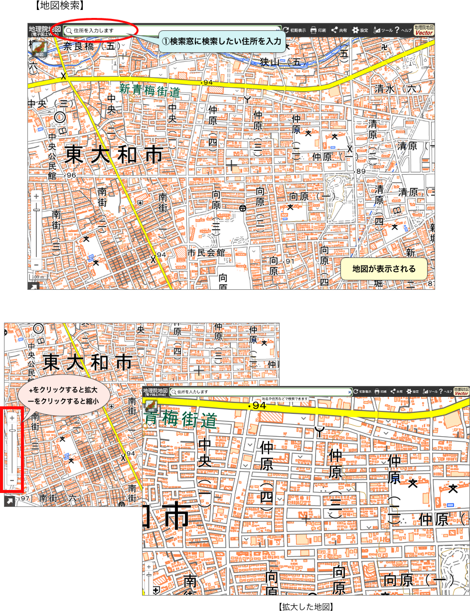 地図を表示する