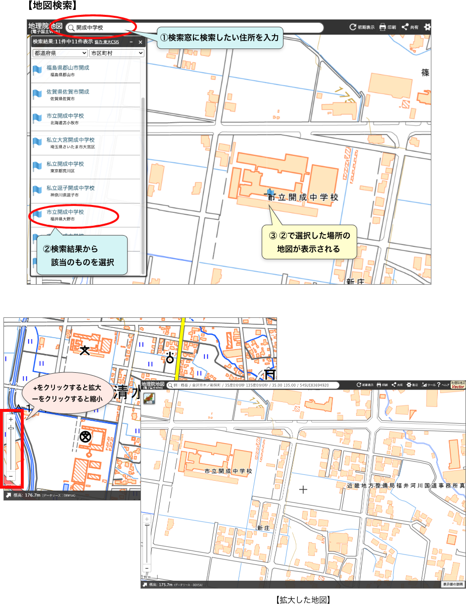 地図を表示する