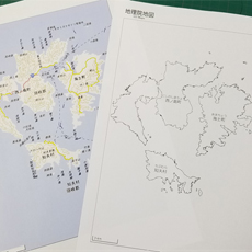 地理院地図で使うことのできる機能一覧 地理院地図の使い方 国土地理院