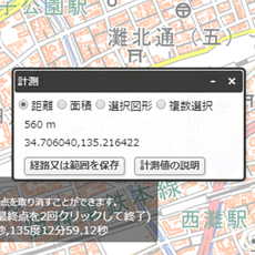 地理院地図で使うことのできる機能一覧 地理院地図の使い方 国土地理院