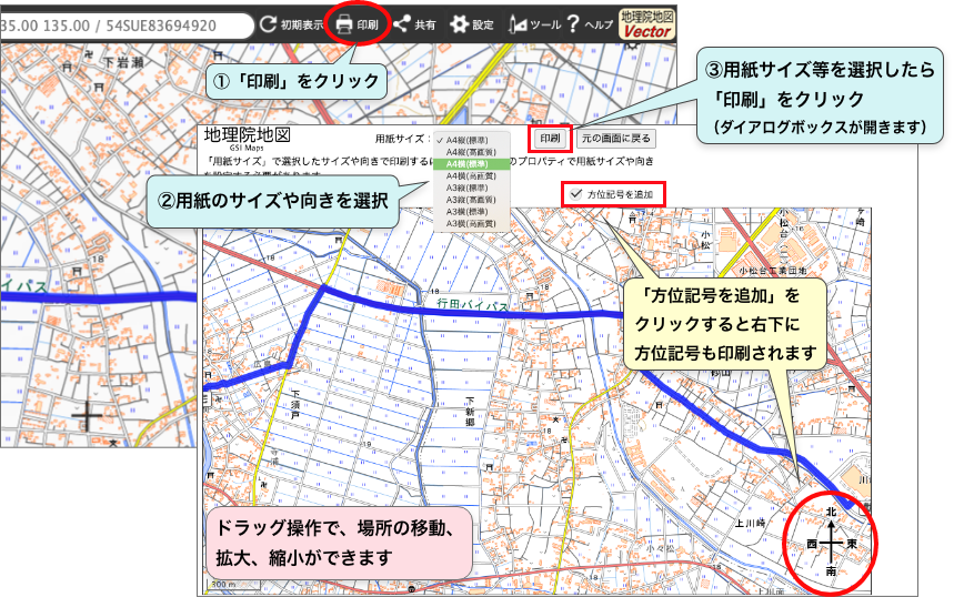 職員の通勤経路を調べる 地理院地図の使い方 国土地理院