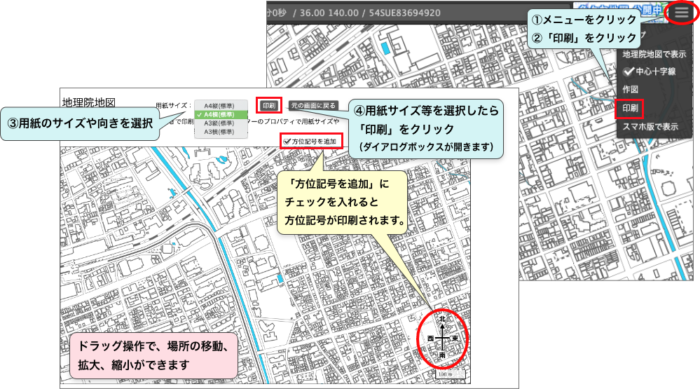 学校周辺の地図を作成する 地理院地図の使い方 国土地理院