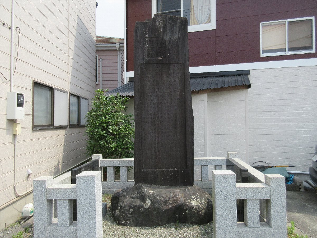 「震災追弔の碑」（静岡県沼津市）の写真