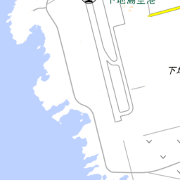 下地島空港