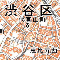 東京都 猿楽橋 スタレモノ